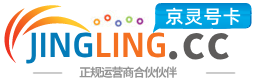承德172号卡网 - 全国流量卡办理 | 手机卡免费申请 | 号卡代理